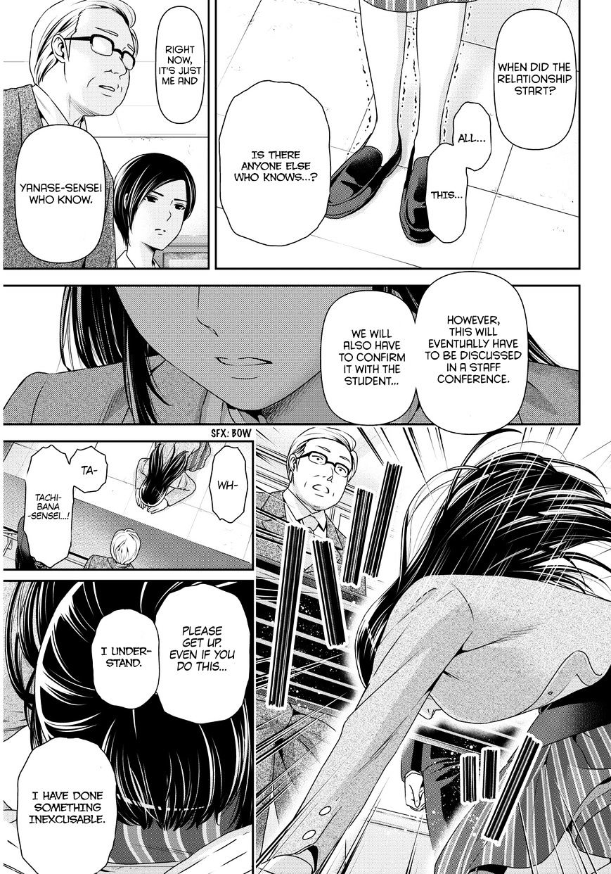 Domestic Na Kanojo - Chapter 63 : Hina's Decision