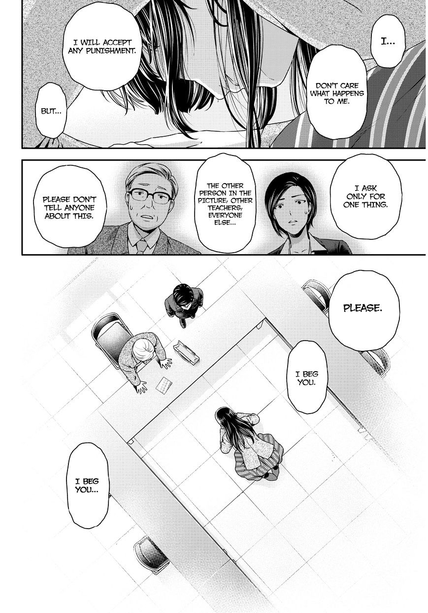 Domestic Na Kanojo - Chapter 63 : Hina's Decision