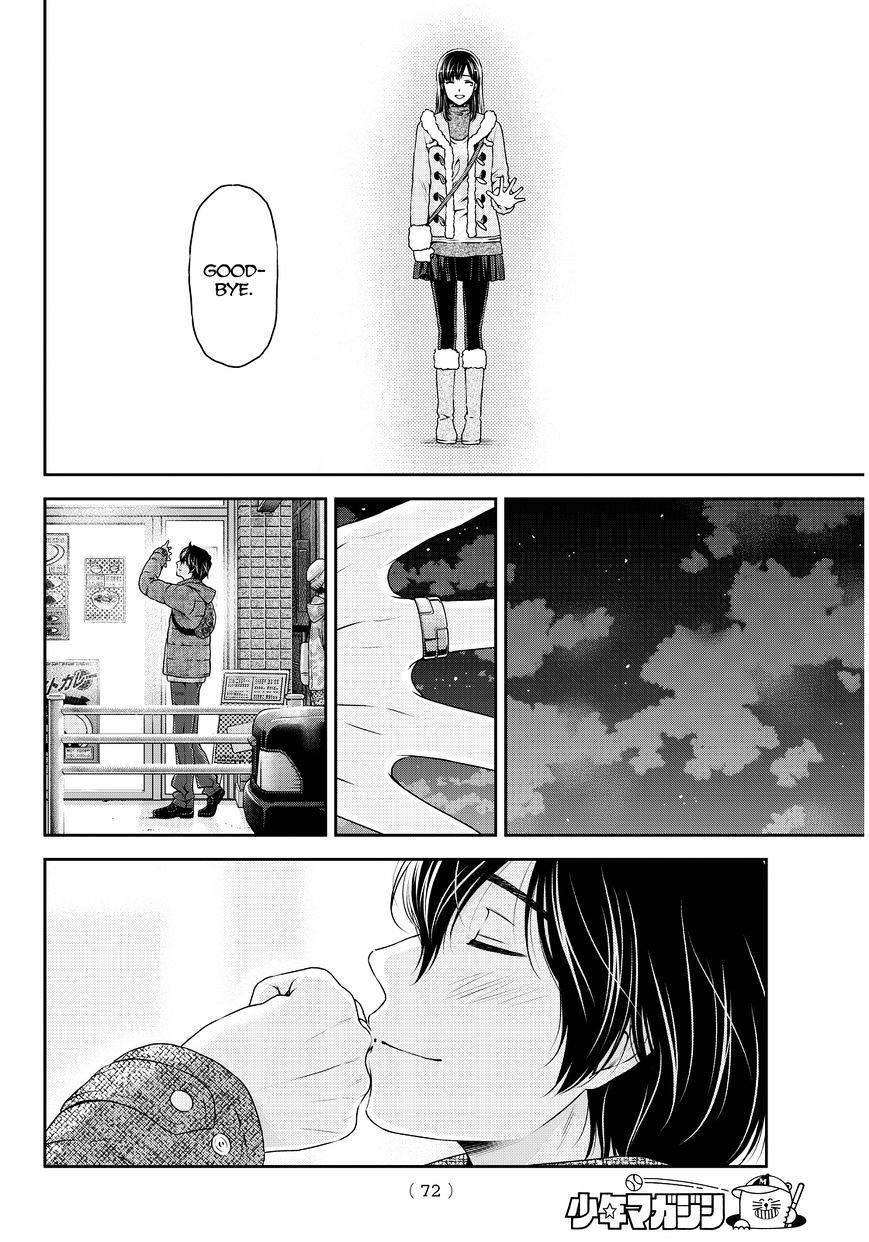 Domestic Na Kanojo - Chapter 63 : Hina's Decision