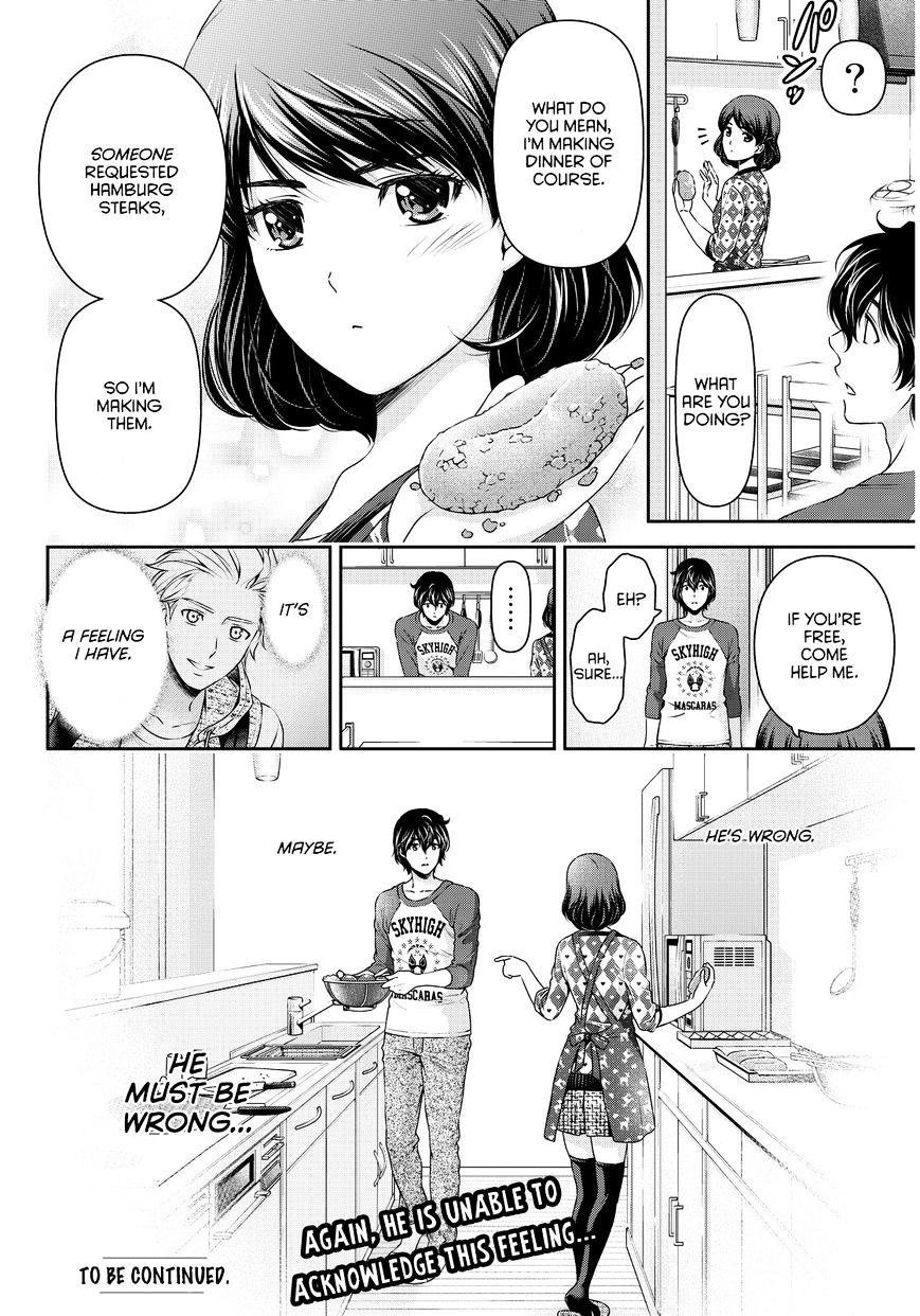 Domestic Na Kanojo - Chapter 83 : Feelings Finally Found