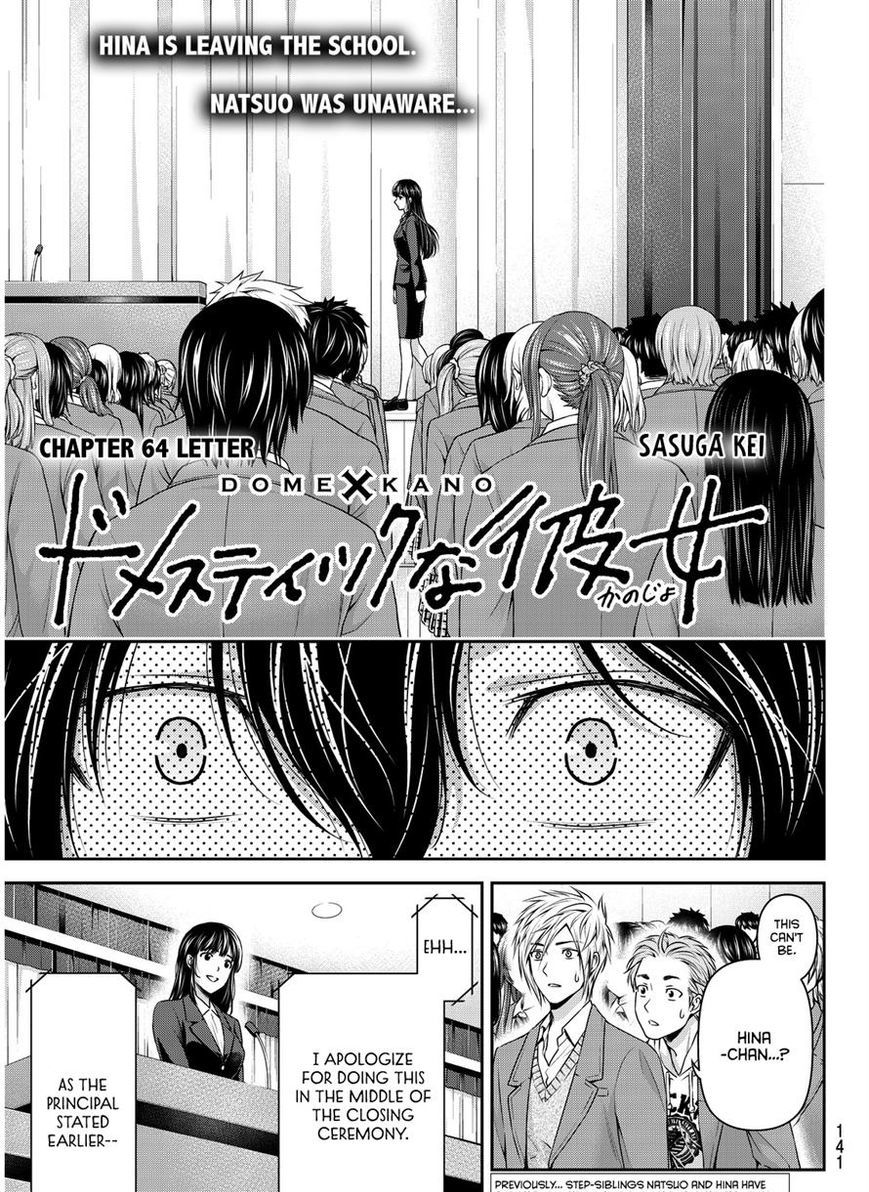 Domestic Na Kanojo - Chapter 64 : Letter