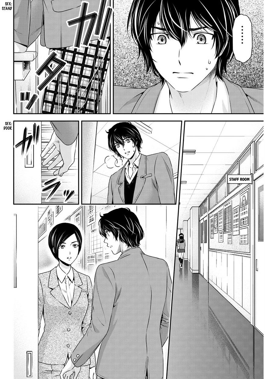 Domestic Na Kanojo - Chapter 64 : Letter