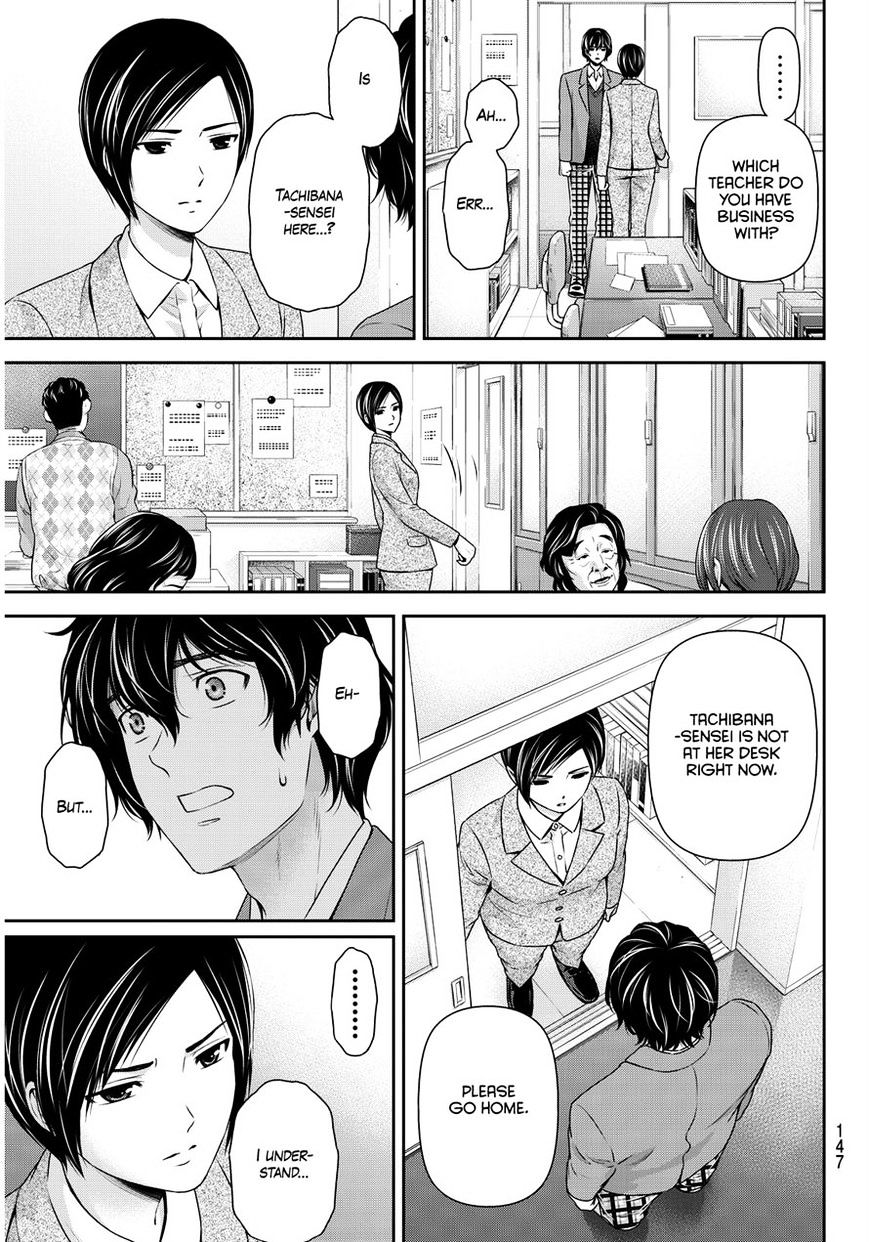 Domestic Na Kanojo - Chapter 64 : Letter