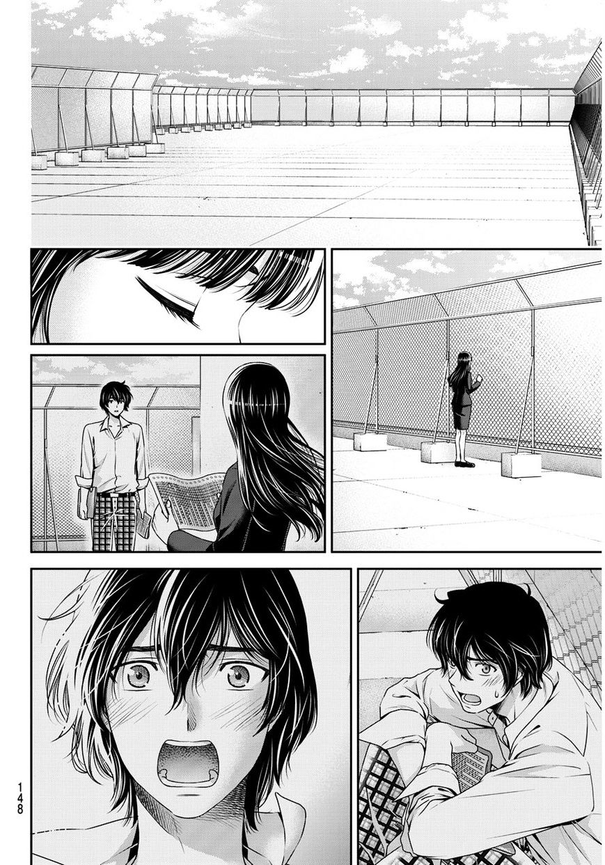 Domestic Na Kanojo - Chapter 64 : Letter