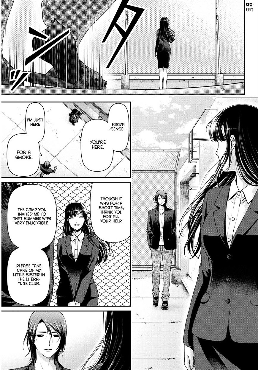 Domestic Na Kanojo - Chapter 64 : Letter