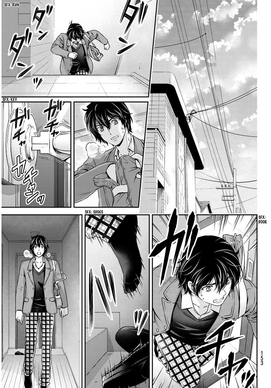 Domestic Na Kanojo - Chapter 64 : Letter