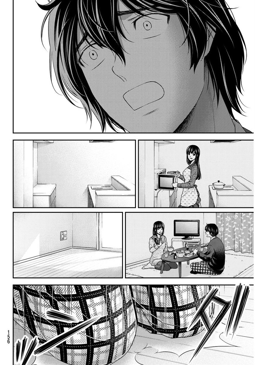 Domestic Na Kanojo - Chapter 64 : Letter