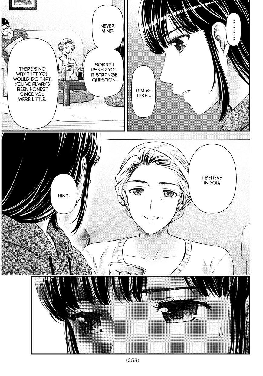 Domestic Na Kanojo - Chapter 59 : Detected