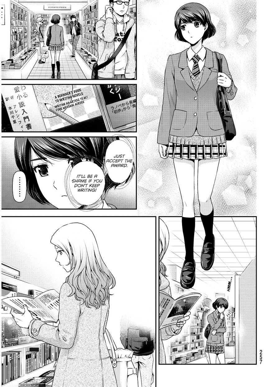 Domestic Na Kanojo - Chapter 59 : Detected