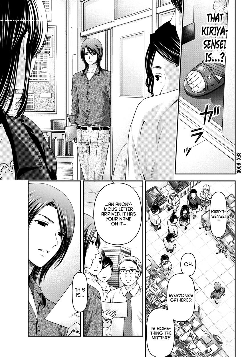 Domestic Na Kanojo - Chapter 37 : Secrets