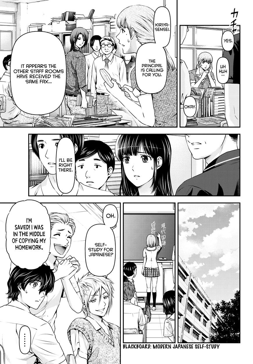 Domestic Na Kanojo - Chapter 37 : Secrets