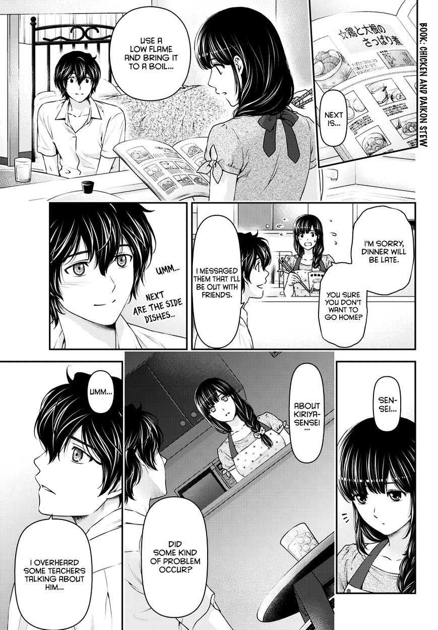 Domestic Na Kanojo - Chapter 37 : Secrets