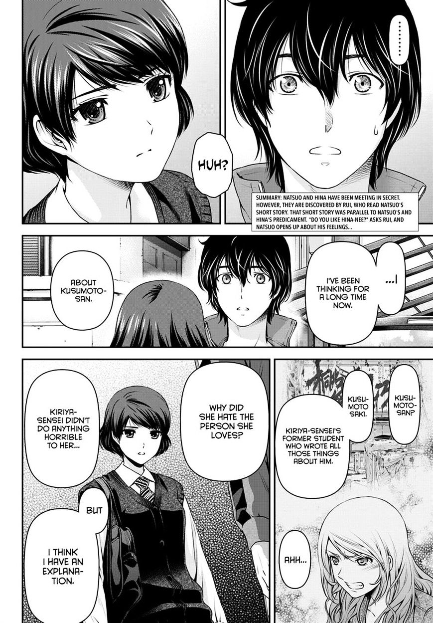 Domestic Na Kanojo - Chapter 47 : Declaration