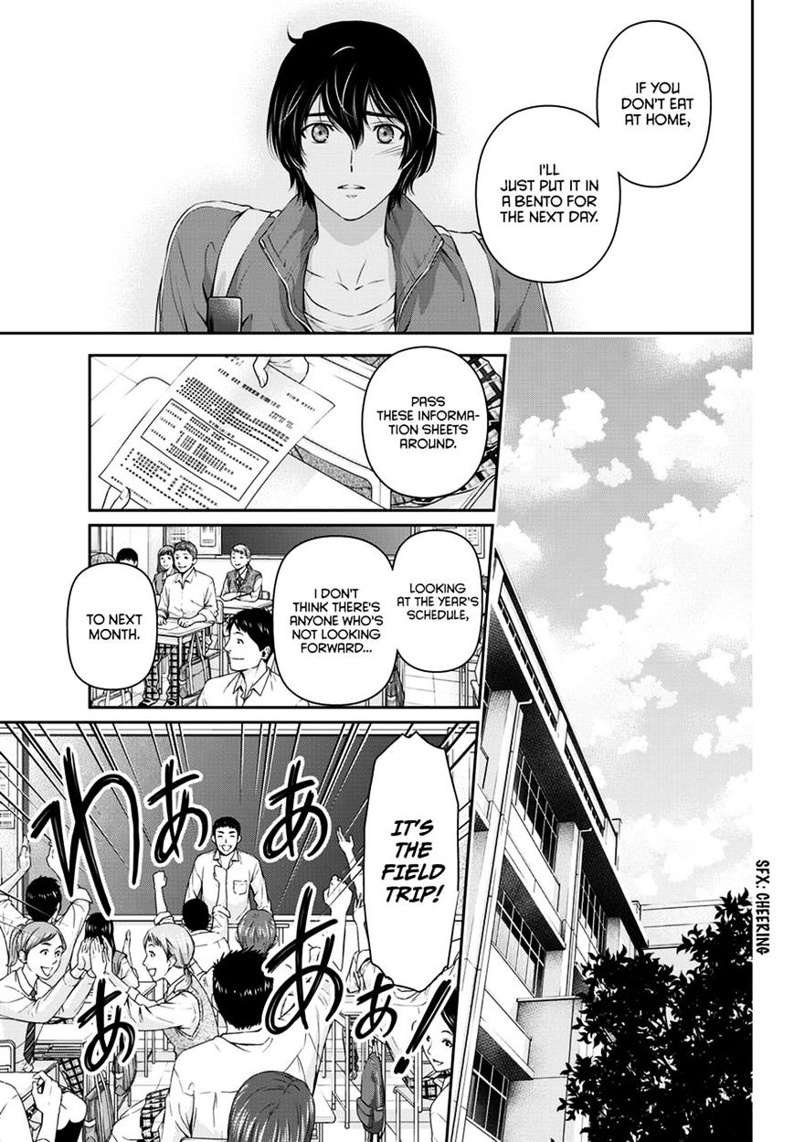 Domestic Na Kanojo - Chapter 47 : Declaration