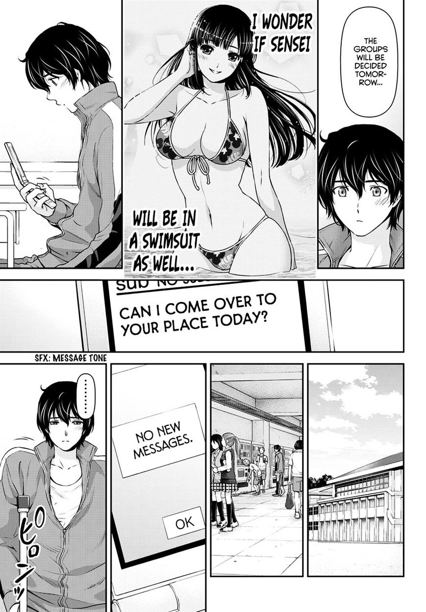 Domestic Na Kanojo - Chapter 47 : Declaration