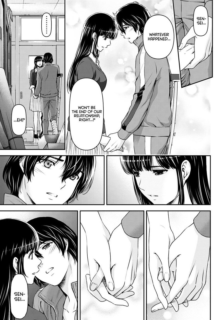 Domestic Na Kanojo - Chapter 47 : Declaration