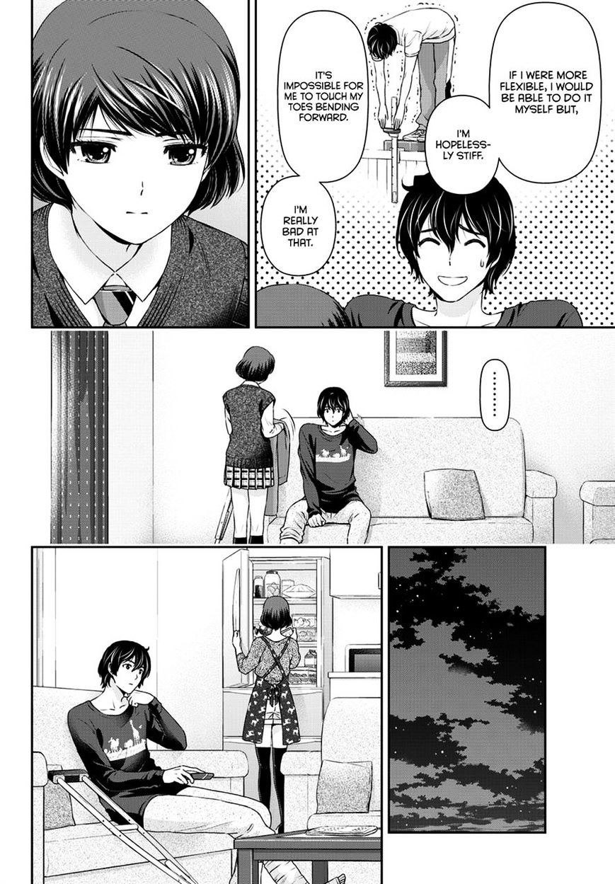 Domestic Na Kanojo - Chapter 47 : Declaration