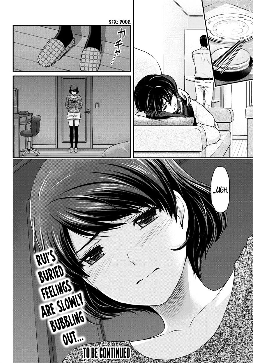 Domestic Na Kanojo - Chapter 47 : Declaration