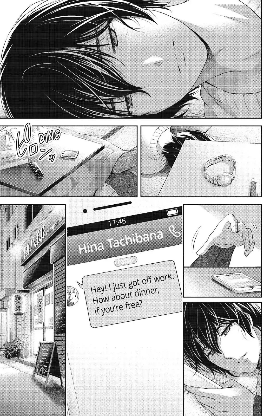 Domestic Na Kanojo - Chapter 217: Broken-Hearted Twister