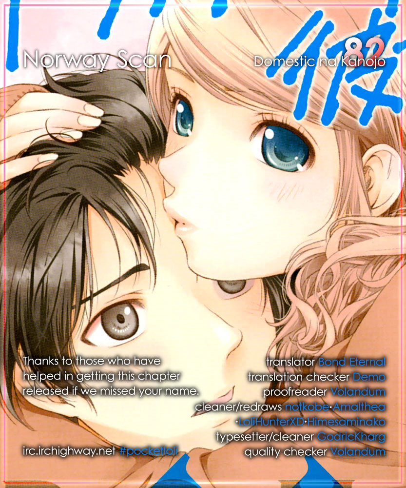 Domestic Na Kanojo - Vol.9 Chapter 82 : What's Important