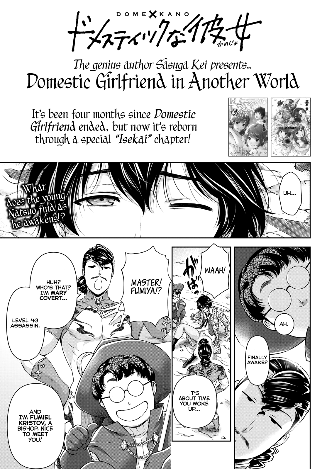 Domestic Na Kanojo - Chapter 276.3: Domestic Girlfriend In Another World