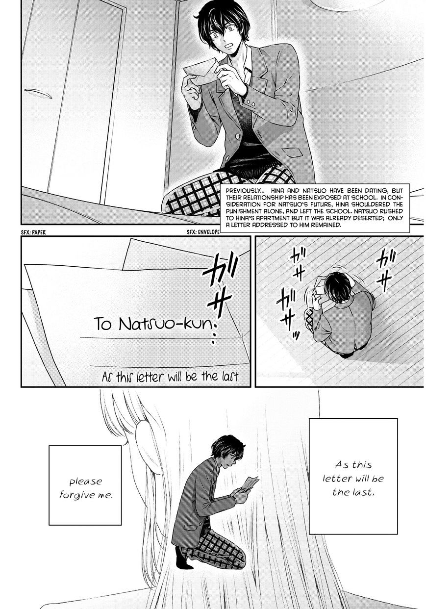 Domestic Na Kanojo - Chapter 65 : Breakup