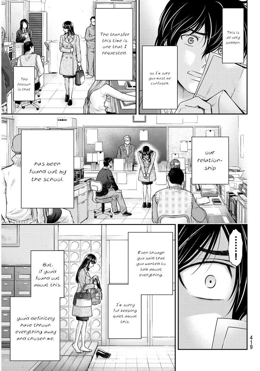 Domestic Na Kanojo - Chapter 65 : Breakup