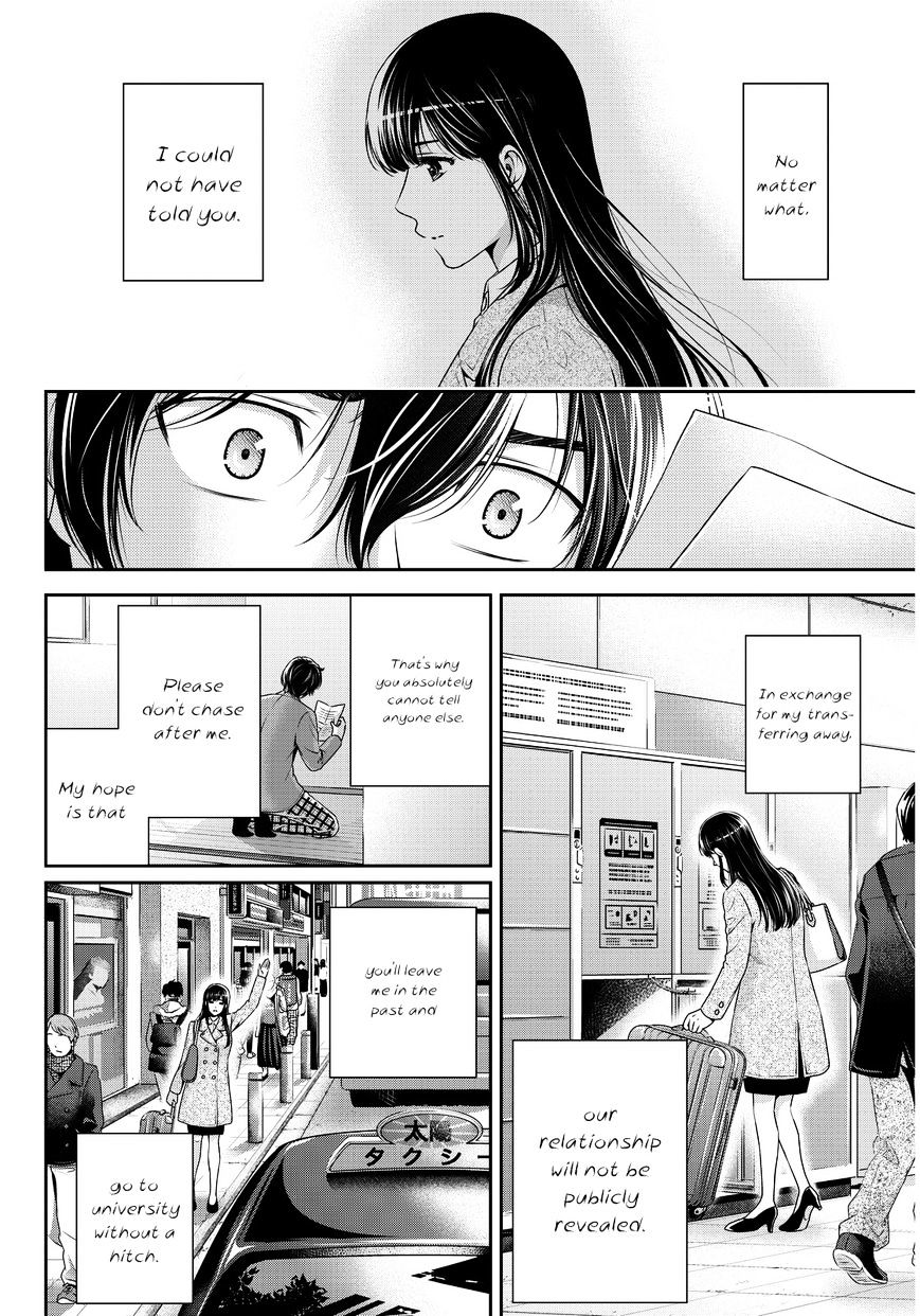 Domestic Na Kanojo - Chapter 65 : Breakup