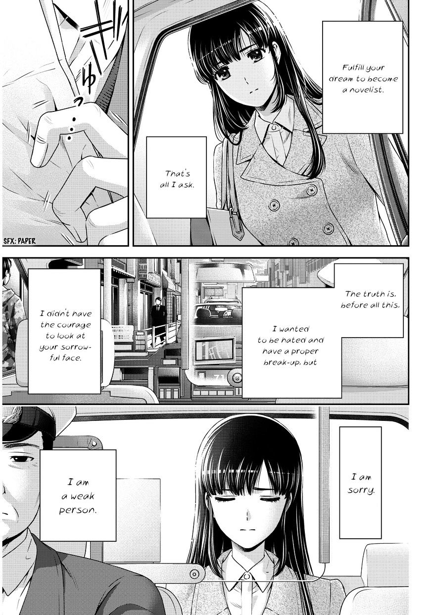 Domestic Na Kanojo - Chapter 65 : Breakup