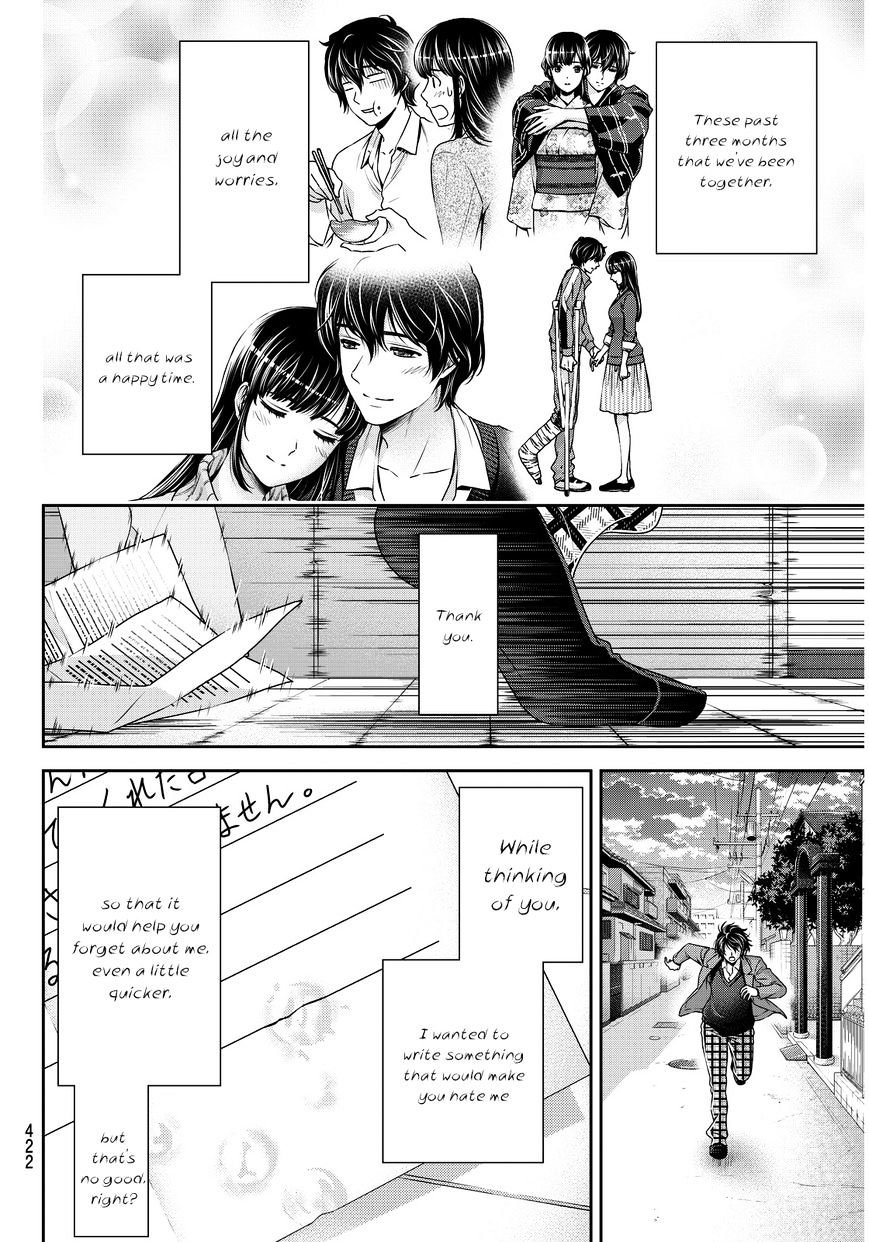 Domestic Na Kanojo - Chapter 65 : Breakup