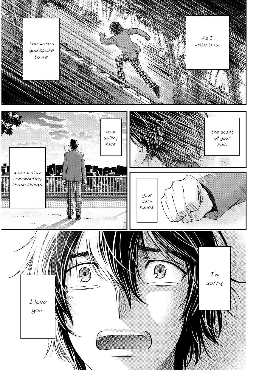 Domestic Na Kanojo - Chapter 65 : Breakup