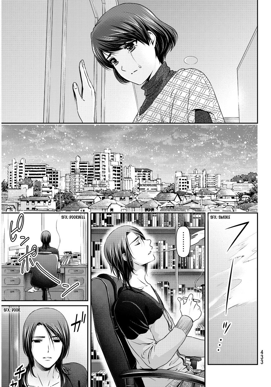 Domestic Na Kanojo - Chapter 65 : Breakup