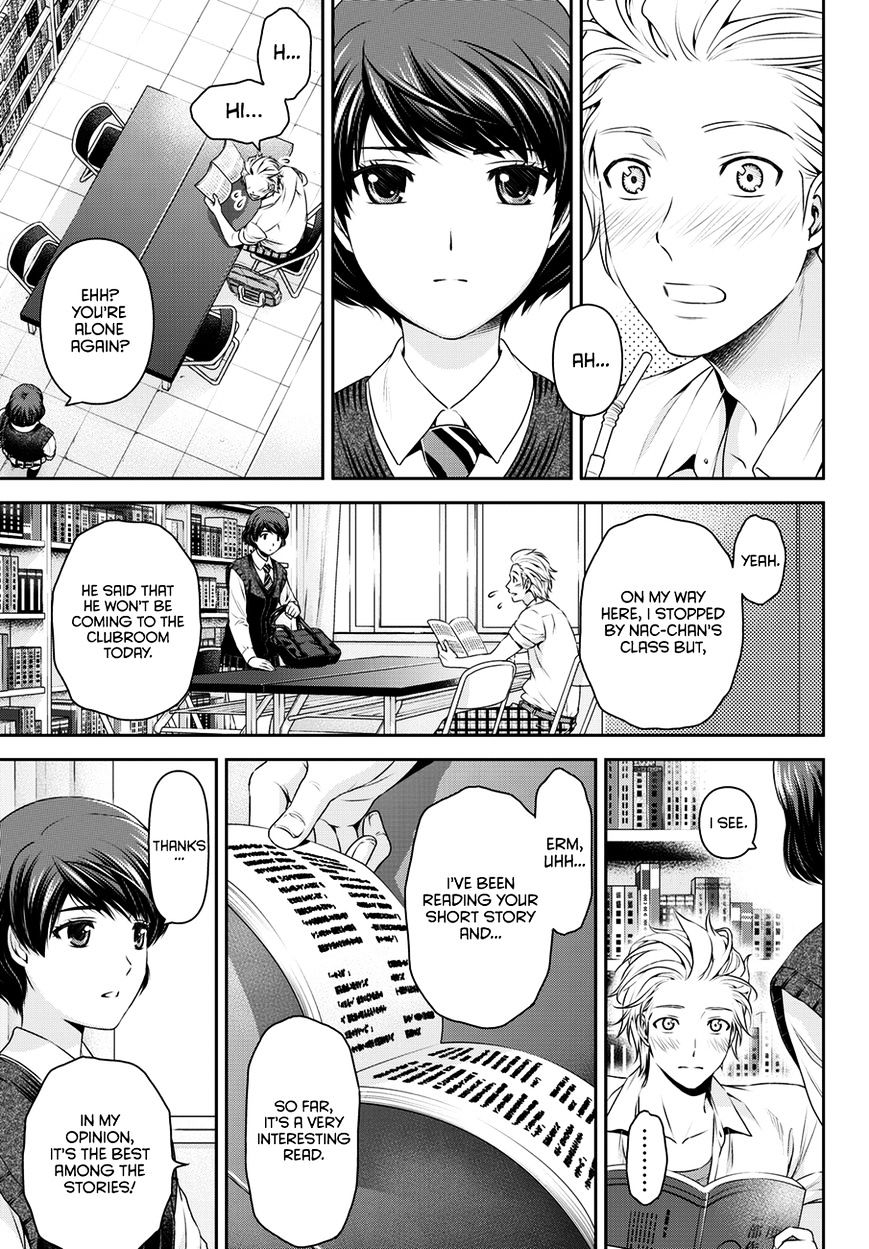 Domestic Na Kanojo - Chapter 48 : Respective Kisses