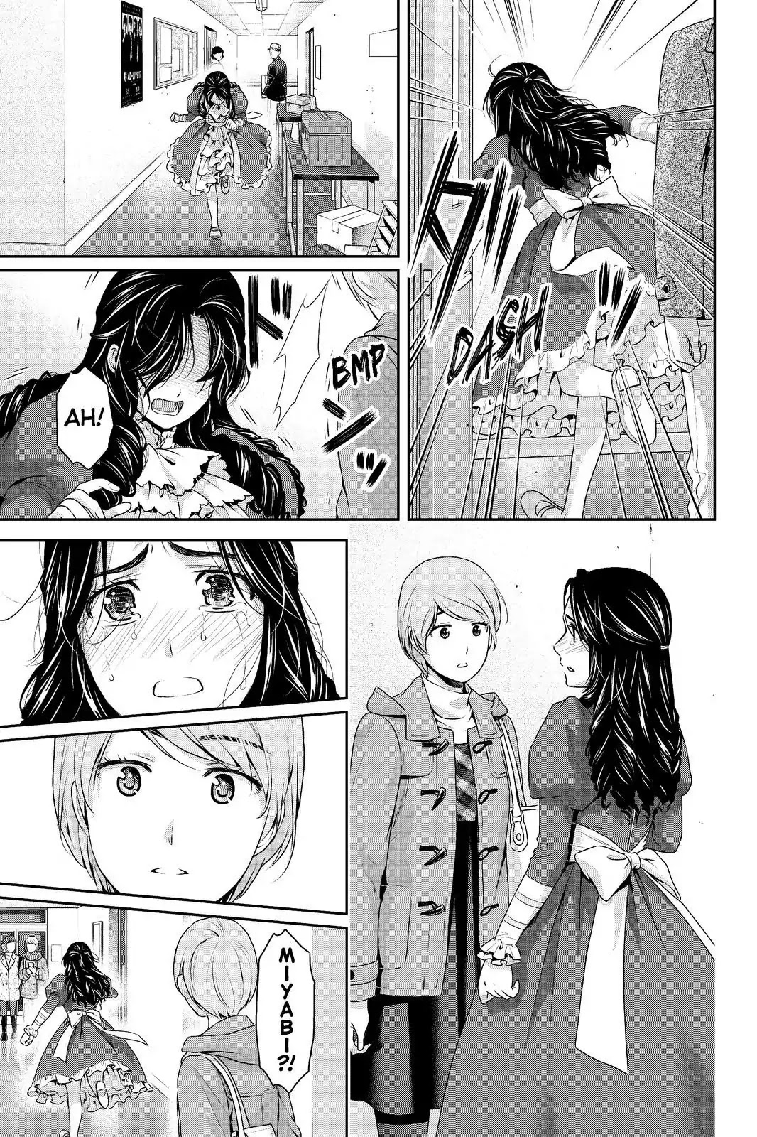 Domestic Na Kanojo - Chapter 207: One Night In New York