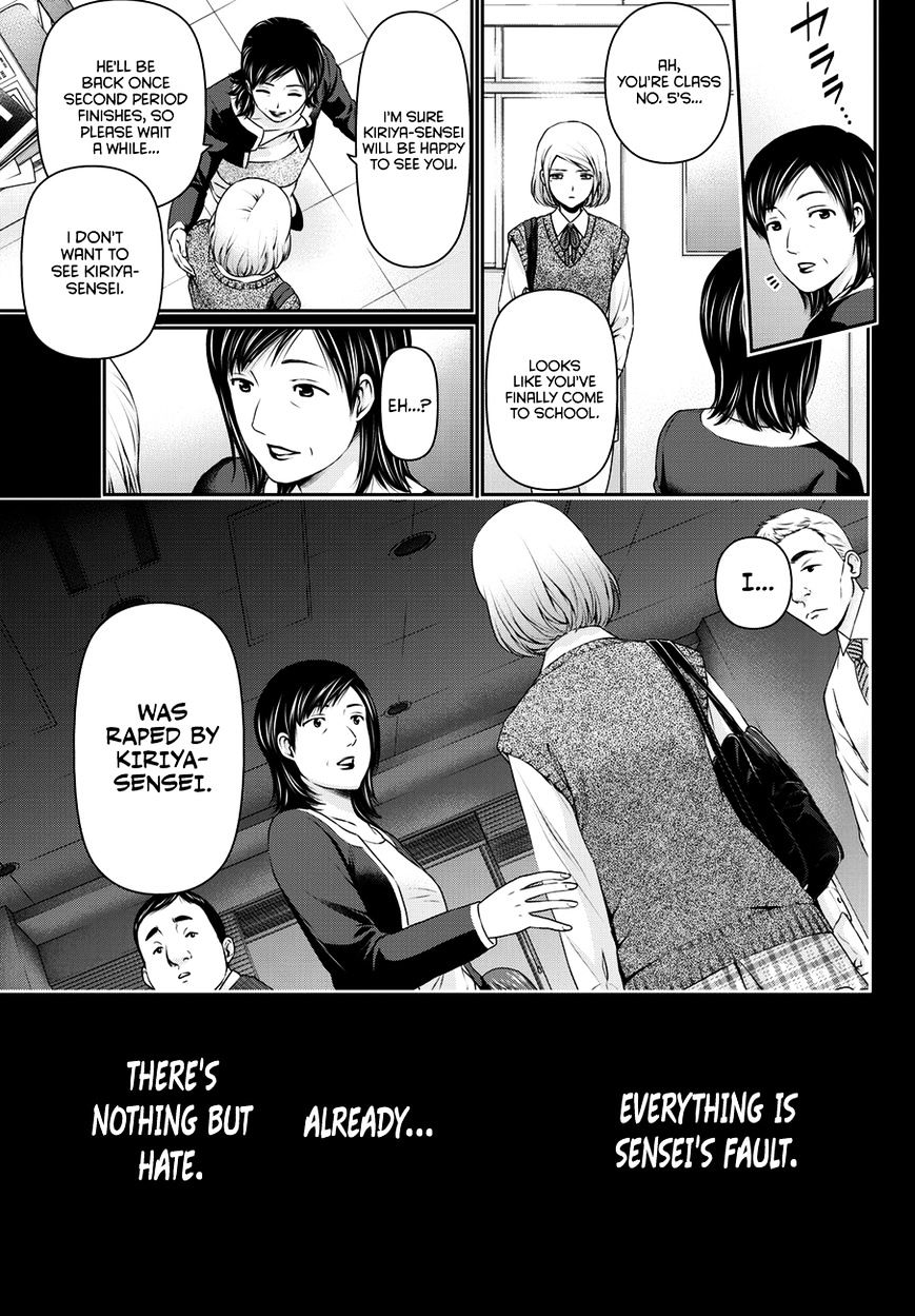 Domestic Na Kanojo - Chapter 41 : Fate Of Unrequited Love