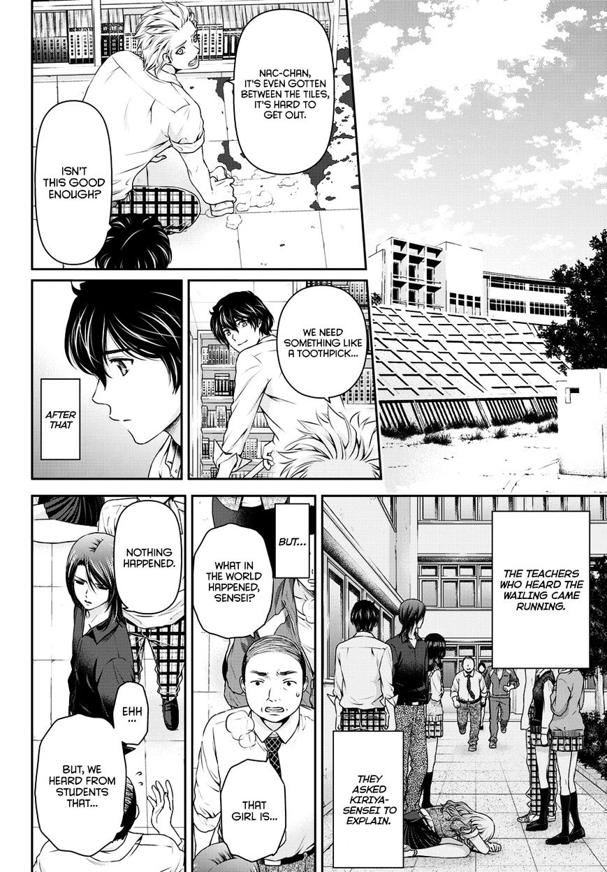 Domestic Na Kanojo - Chapter 41 : Fate Of Unrequited Love