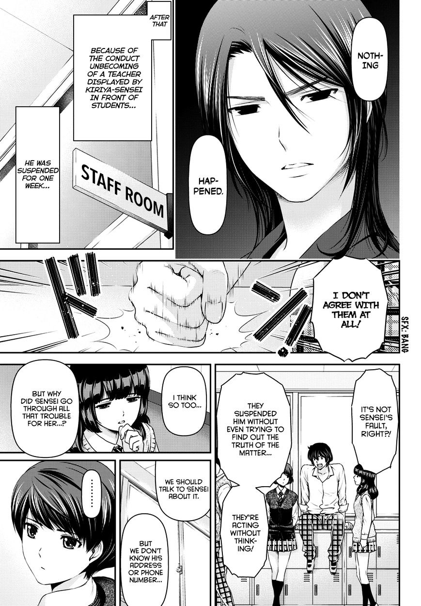 Domestic Na Kanojo - Chapter 41 : Fate Of Unrequited Love