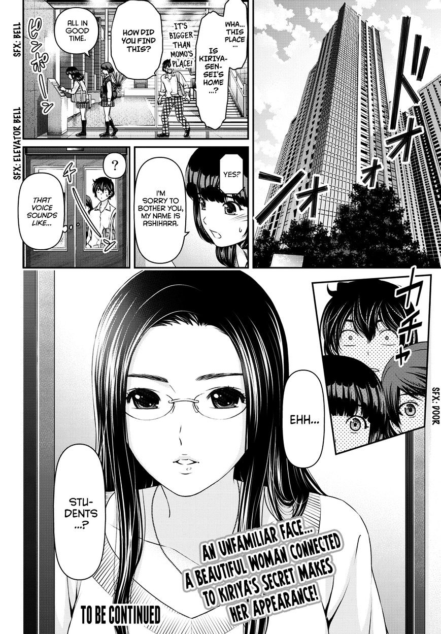 Domestic Na Kanojo - Chapter 41 : Fate Of Unrequited Love