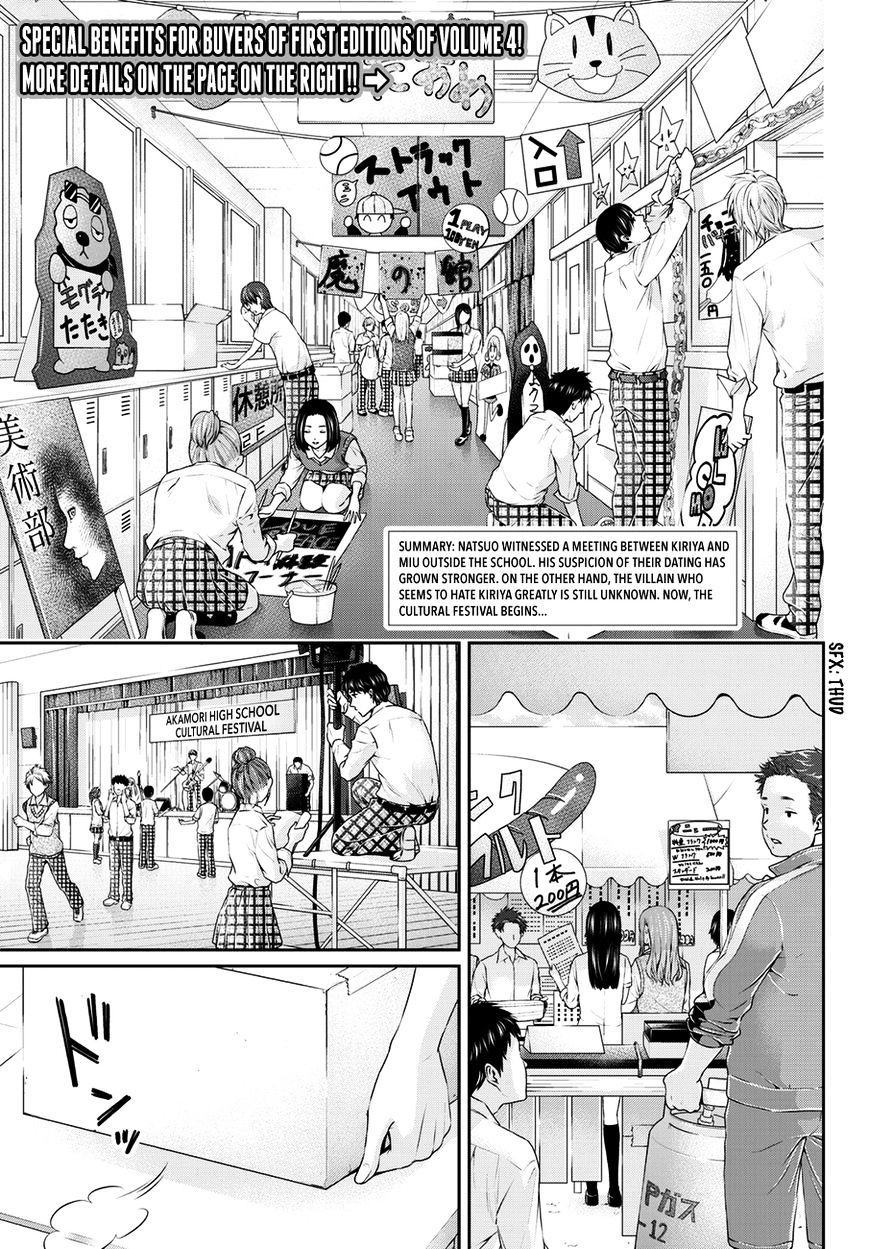 Domestic Na Kanojo - Chapter 39 : Cultural Festival