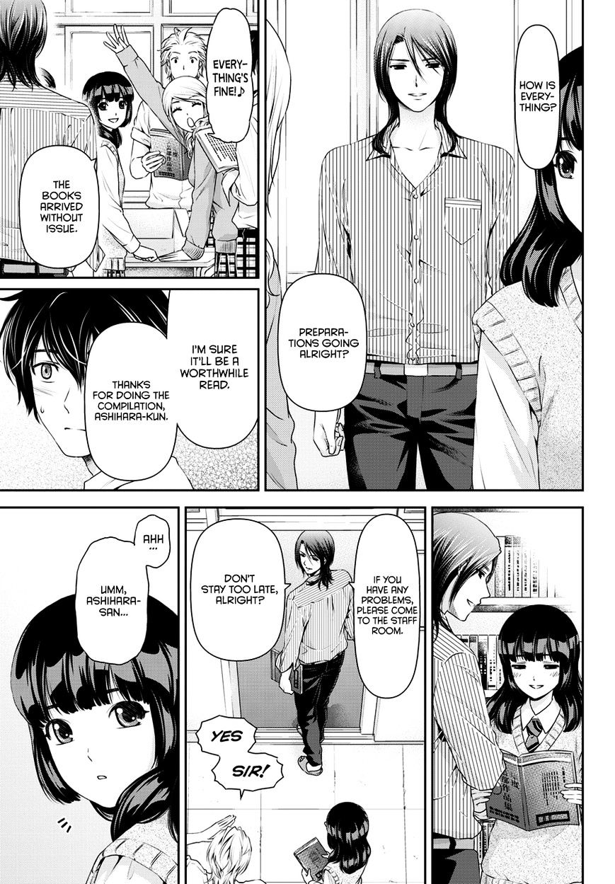 Domestic Na Kanojo - Chapter 39 : Cultural Festival