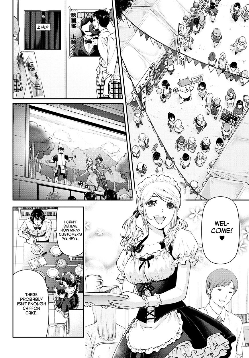 Domestic Na Kanojo - Chapter 39 : Cultural Festival