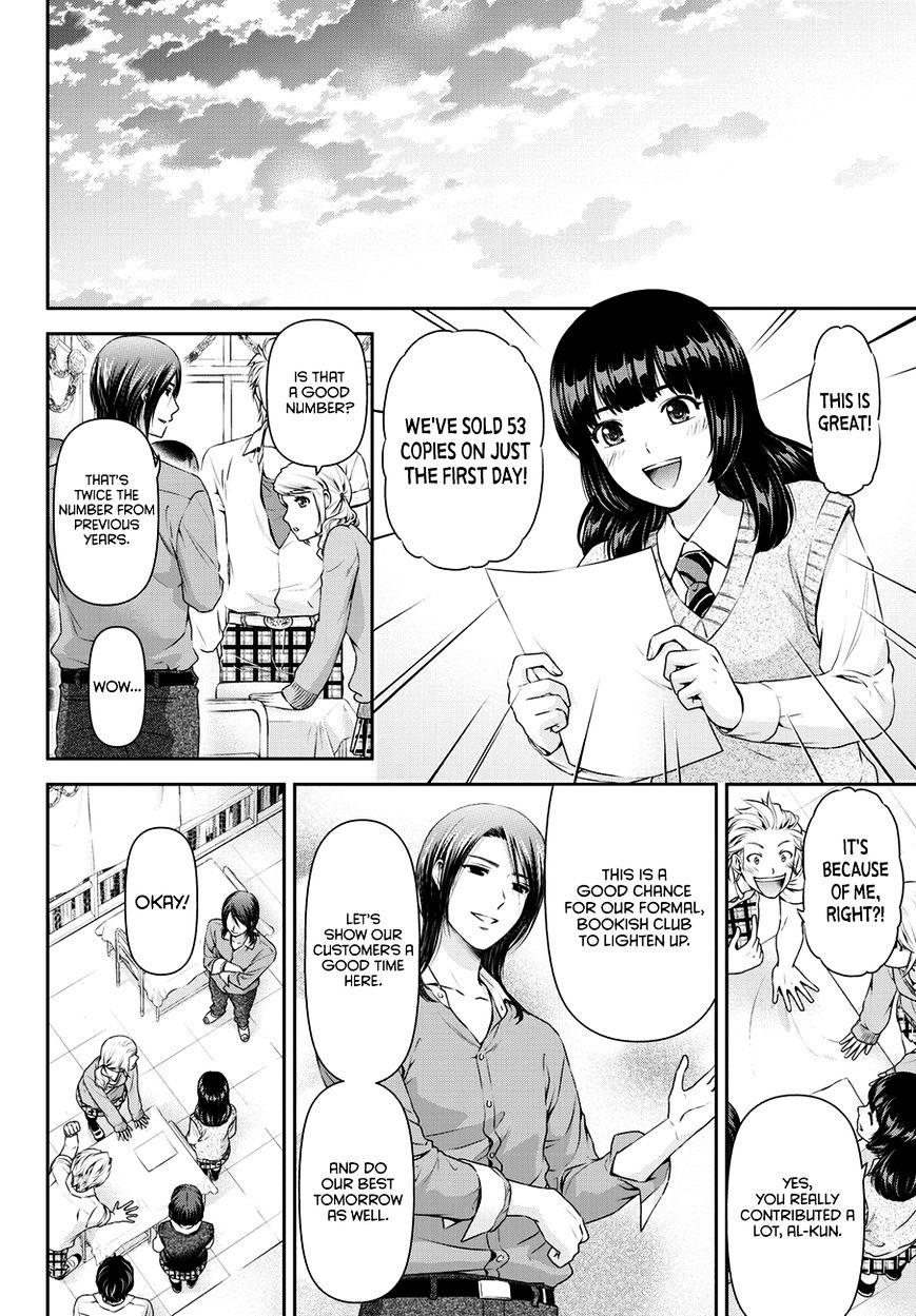 Domestic Na Kanojo - Chapter 39 : Cultural Festival