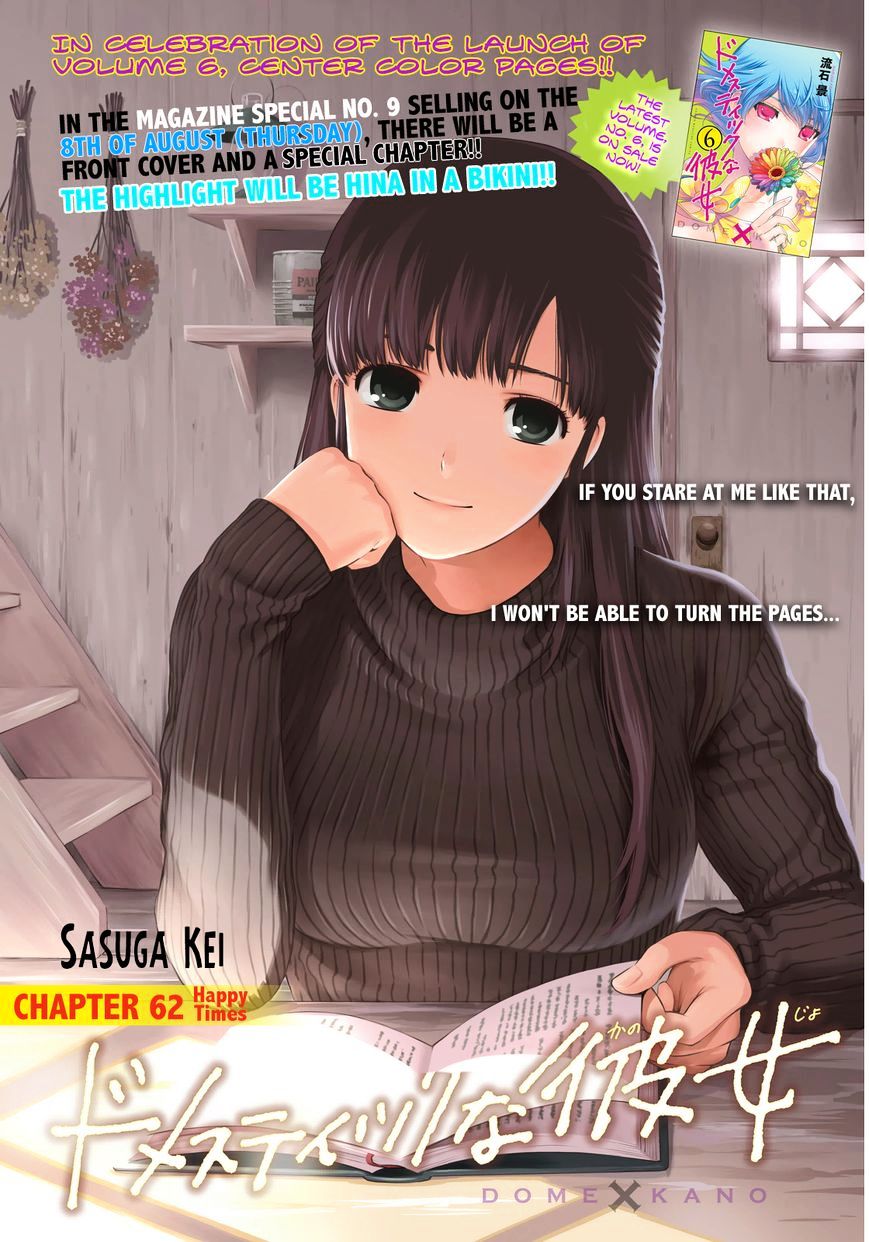 Domestic Na Kanojo - Chapter 62 : Happy Times