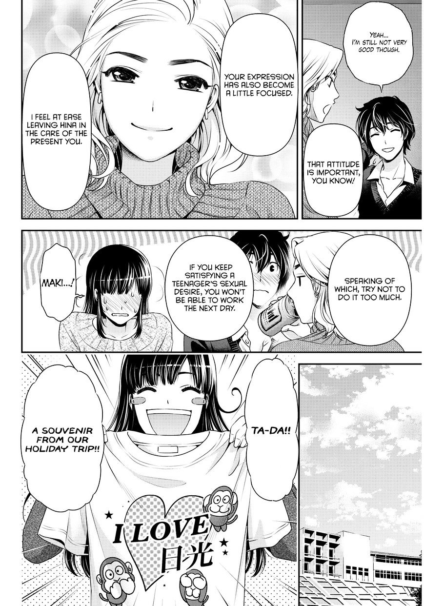 Domestic Na Kanojo - Chapter 62 : Happy Times