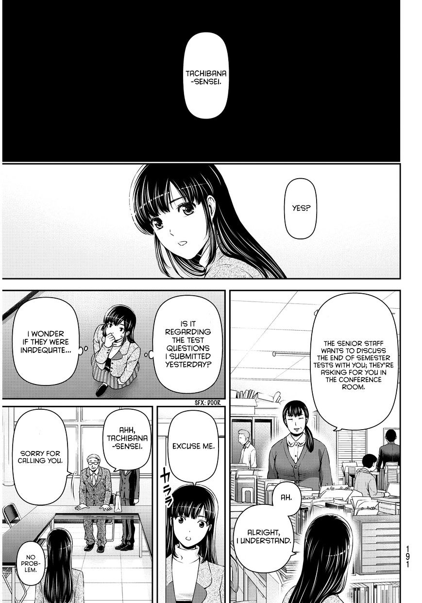 Domestic Na Kanojo - Chapter 62 : Happy Times