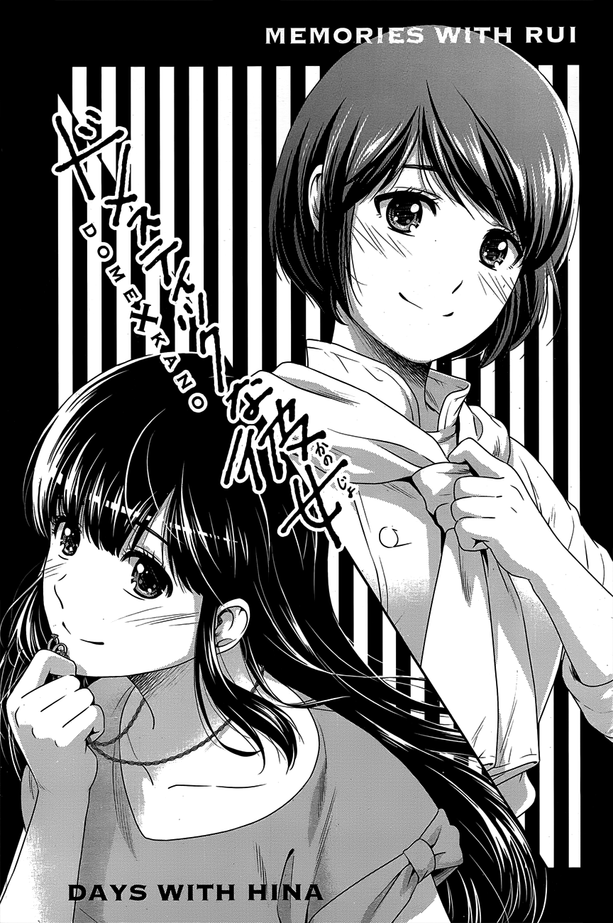 Domestic Na Kanojo - Chapter 276.1: Memories With Rui