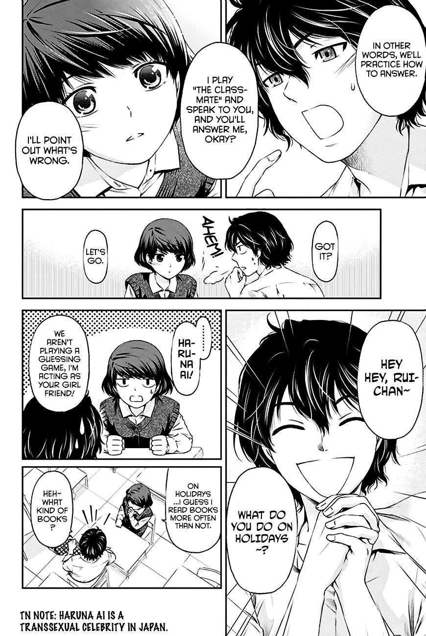 Domestic Na Kanojo - Chapter 3 : I Can't Communicate Well