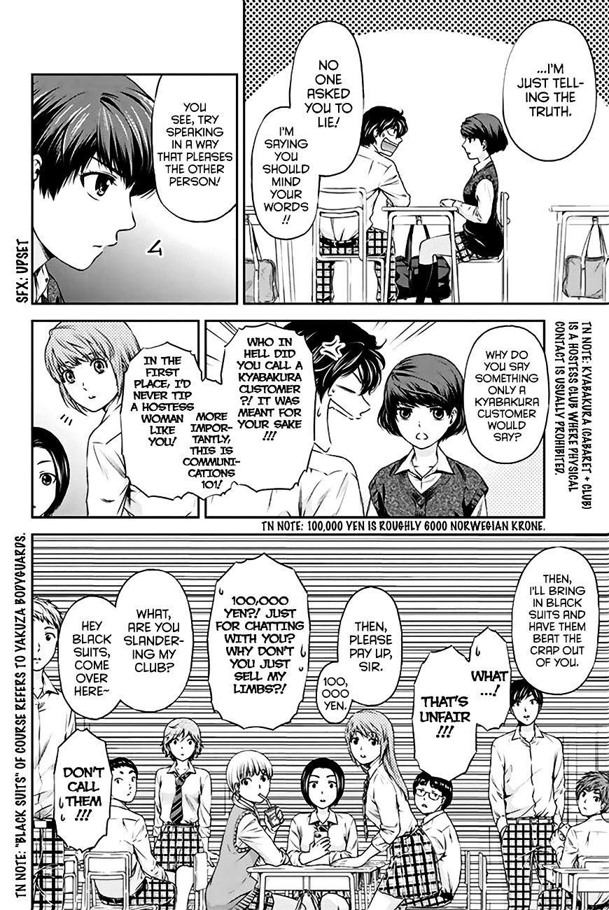 Domestic Na Kanojo - Chapter 3 : I Can't Communicate Well