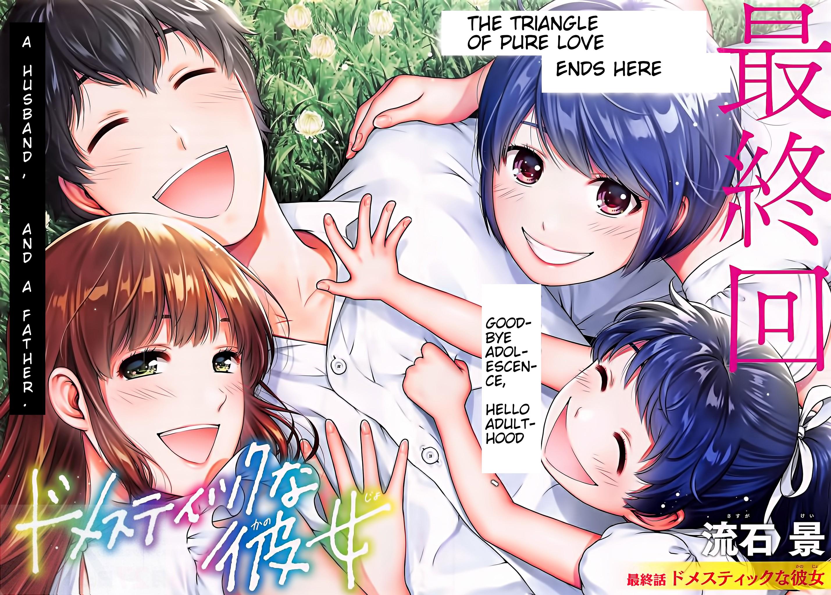 Domestic Na Kanojo - Vol.28 Chapter 276: Domestic Girlfriend