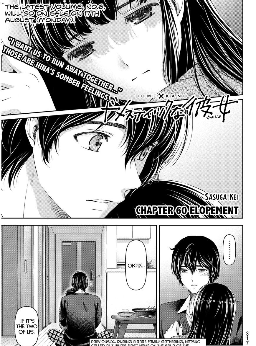 Domestic Na Kanojo - Chapter 60 : Elopement